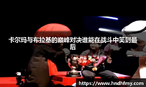 B体育官网